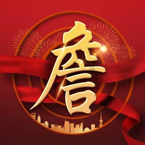 婆家人都想让我生儿子,求怎样做容易生儿子?——你的全能问答平台