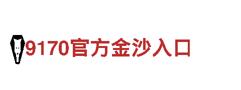 欧宝体育平台网址-高新技术企业